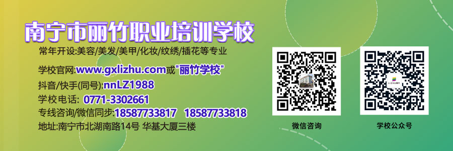 1653701334271996.jpg 52020-9-2麗竹學(xué)校網(wǎng)站尾頁(yè)-二維碼.jpg