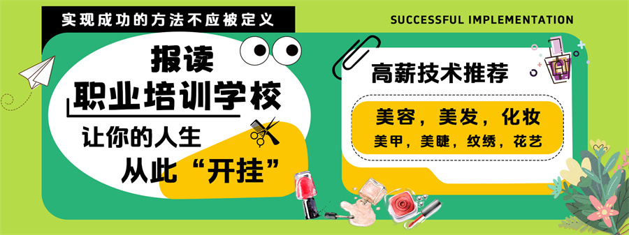 1728631195929994.jpg 招生輪播圖5.jpg